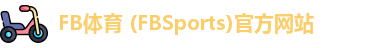FB体育